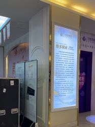 -三亚维多利亚医疗美容医院
