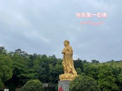 -游子山休闲旅游区