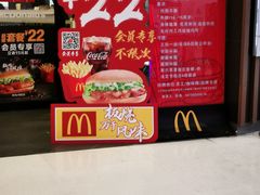 -麦当劳(SM城市广场店)