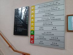 -香港大学
