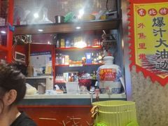 -陈老二烧烤(草市街总店)