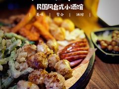 -浅醉·小酒馆