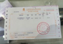 -上海伊莱美医疗美容医院