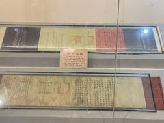 -平遥县衙