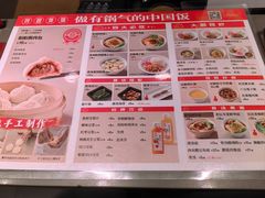 -阳阳中国饭(清源店)