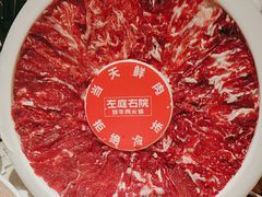-左庭右院鲜牛肉火锅(长泰广场店)