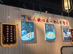 -护国寺小吃店(红莲南路店)