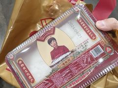 -欢姐伦教糕(北海大道北店)