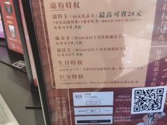 -兰芳园丝袜奶茶(方庄时代店)