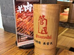 -管氏翅吧(国展店)