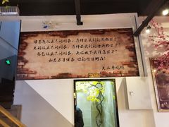 -关二哥烧烤(王家湾店)