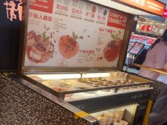 -探鱼·鲜青椒爽麻烤鱼(领展购物广场店)