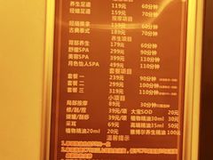 -紫荆花·影院足道·SPA(千灯店)