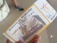 -信不信由你博物馆