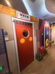 -斯坦熊亲子密室(富力广场店)