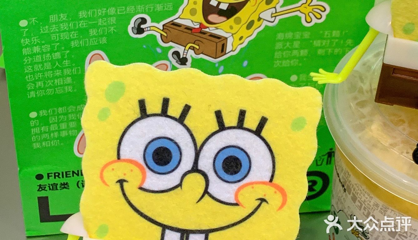 🧽快乐就是…就像…和那个什么差不多❗️