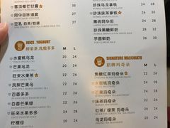-KOI Thé(正佳广场店)