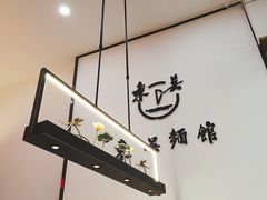 -东吴面馆(沙溪服务区店)