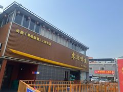 -东坊味道私房菜·地道顺德菜(大良店)