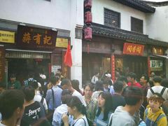 -清真蒋有记(老门东店)