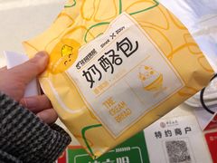 -花园饼屋·吐司蛋糕面包(星海店)