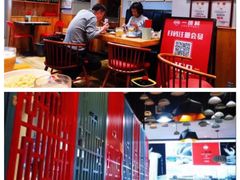 -一捞鲜•大虾面 青岛菜(八大关店)