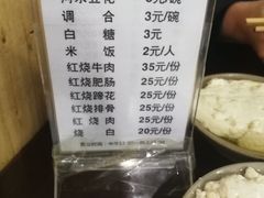 -梯坎豆花