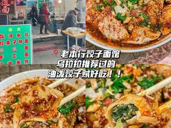 -樊记腊汁肉(竹笆市总店)