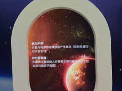 -浙江省科技馆