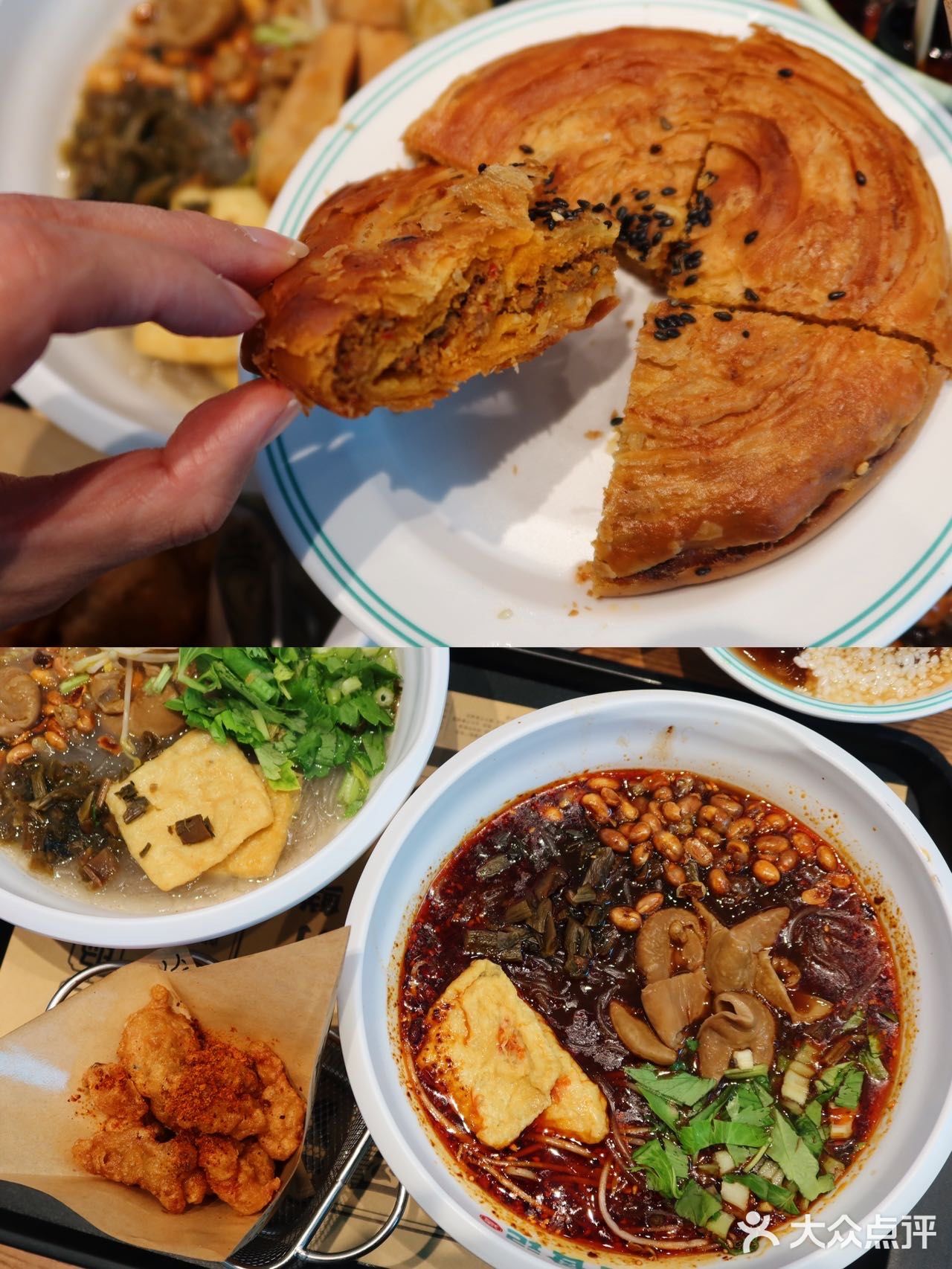 甘食记肠粉我来了🔥