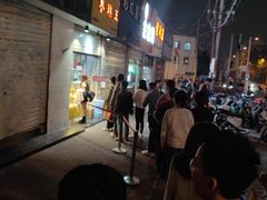 -五道口枣糕王(成府路店)