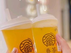 -眷茶(赛格国际购物中心店)
