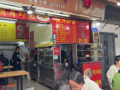 -明月虾面(厦禾路店)