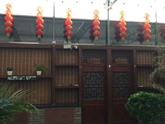 -老磨油饼(高陵店)