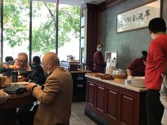 -勤德兴(湖滨路店)