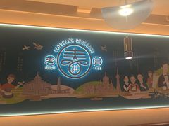 -老昌春饼(紫金城店)