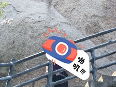 -峄山风景名胜区