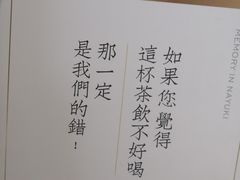 -奈雪的茶(中粮祥云小镇店)