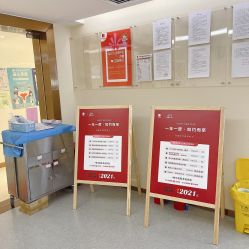 点击看大图 -深圳原色医疗美容