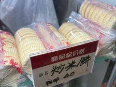 -官也街
