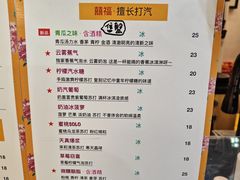 -囍福咖啡(这有山店)