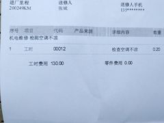-北京海之沃沃尔沃4S店(四元桥店)