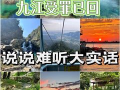 -白鹿洞书院