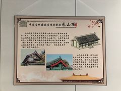 -天津市规划展览馆