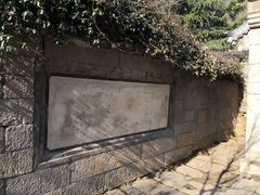-青岛崂山太清宫