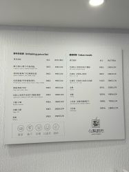 -小梨·OndaPro·专业脱毛连锁机构