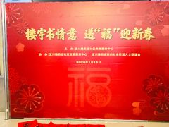 -浦发广场物业管理处