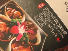 -卫鼎轩·家宴(水上公园店)
