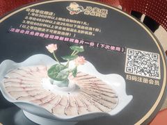 -马家斑.鲜鱼火锅(松湖万科店)