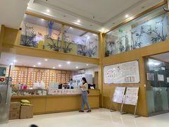 -尚医堂中医馆